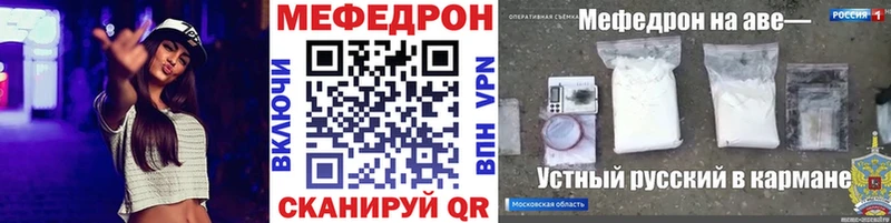 Купить закладку А ПВП  Cocaine  МЕФ  Псилоцибиновые грибы  ГАШ  Кизилюрт