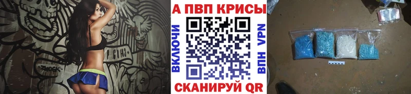 Alpha PVP СК КРИС Кизилюрт