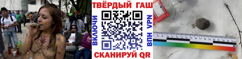 Гашиш Cannabis  Купить где  Кизилюрт 