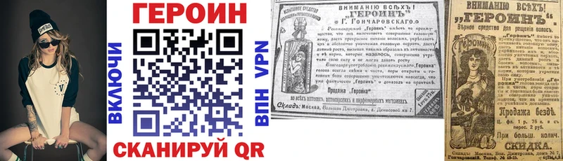 ГЕРОИН герыч  Купить  Кизилюрт 