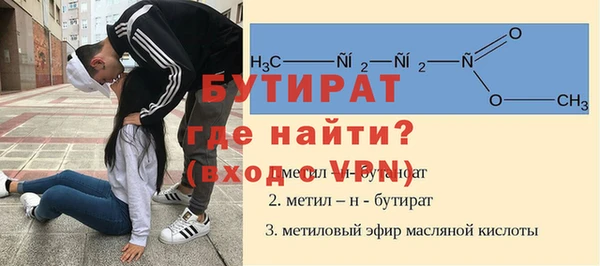 а пвп мука Верхний Тагил