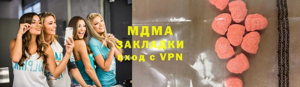 PSILOCYBIN Верея