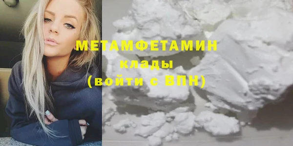 а пвп мука Верхний Тагил