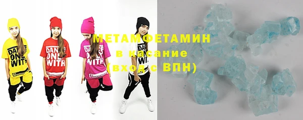 а пвп мука Верхний Тагил