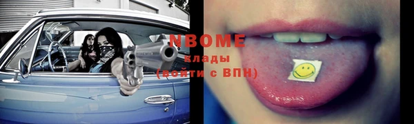 а пвп мука Верхний Тагил