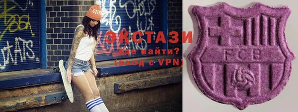 а пвп мука Верхний Тагил