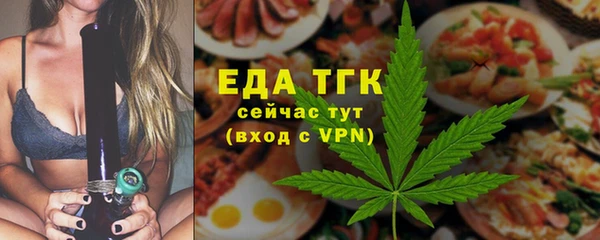 а пвп мука Верхний Тагил