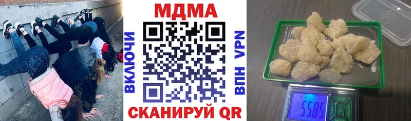 МДМА crystal  Купить закладки  Кизилюрт 