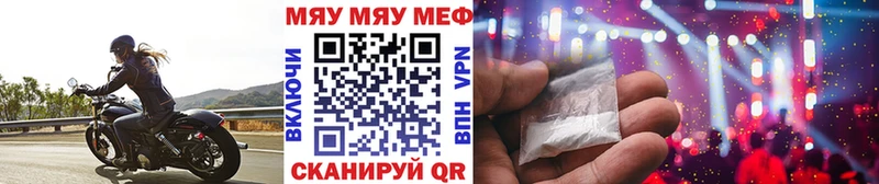 Купить  Кизилюрт  Меф кристаллы 