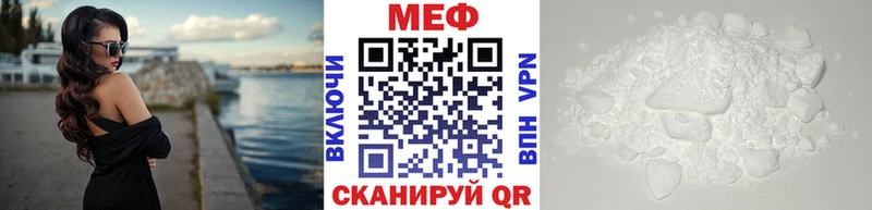 Меф мяу мяу  Кизилюрт