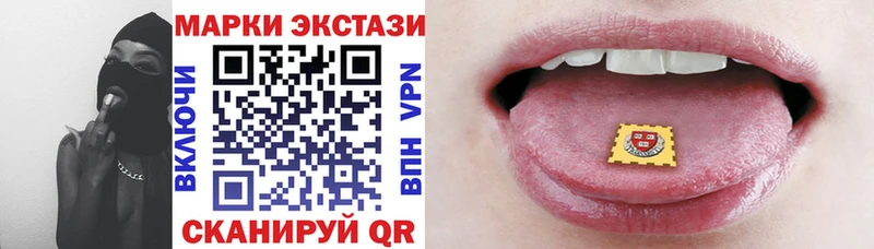 Марки N-bome 1,8мг  Купить где  Кизилюрт 
