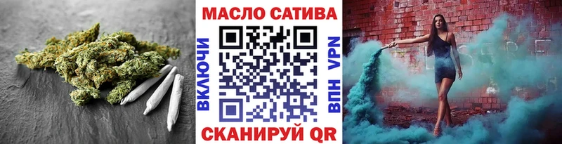 ТГК концентрат  Купить  Кизилюрт 